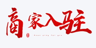 大连华光机电|大连利阳商贸有限公司